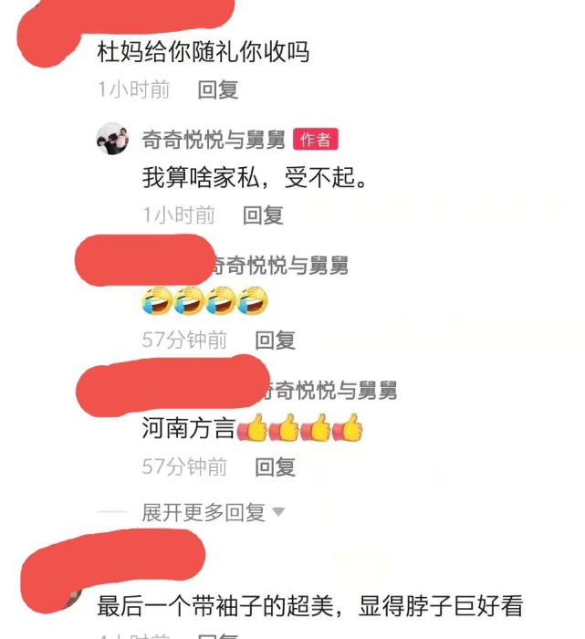 错换人生田静诋毁,污蔑我不生气,但孩子是我的底线