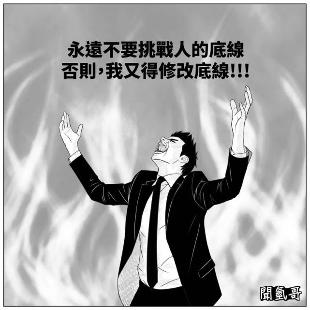 出社会前:我的人生由我主宰出社会后:我的人生被人主宰从小爱画画的他