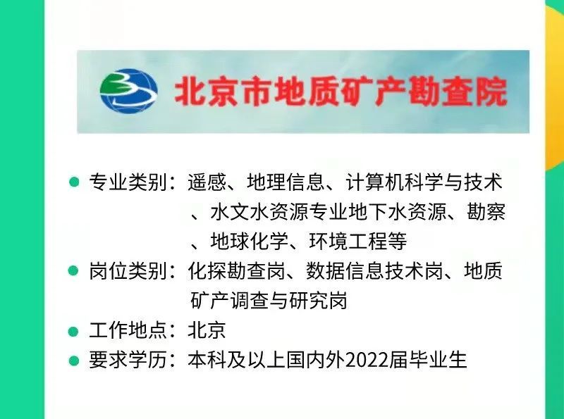 勘察招聘_名企招聘 同力志科技诚聘电脑维修学徒 电脑维修技术员 双休 交补