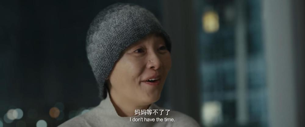 《关于我妈的一切》:活着的时候不珍惜,死后再思念也没用