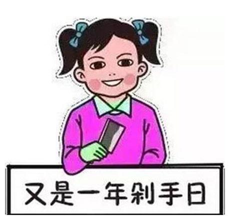 之后林允将这些纸箱都弄到小推车上,拉到废品收购站去卖.