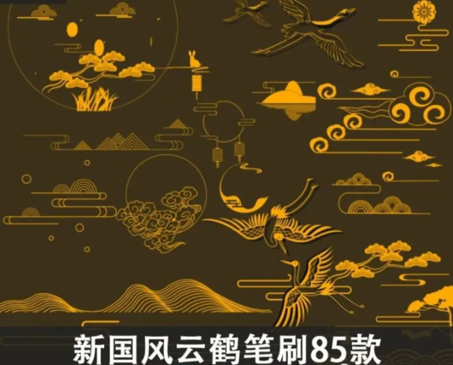 笔刷85款中国风鳞烟云纹844期