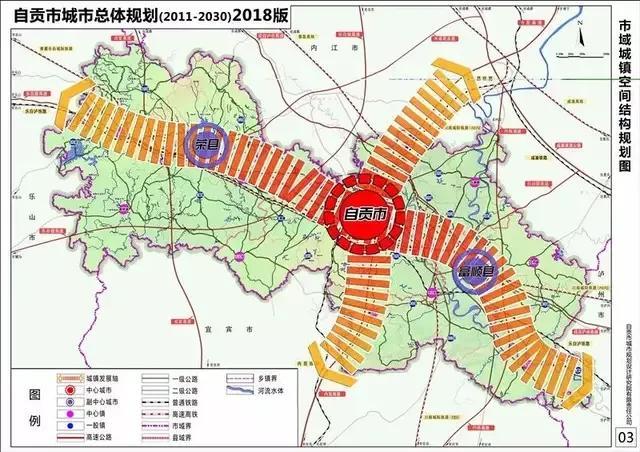 自流井区贡进区大安区沿滩区富顺和荣县人口经济面积概况