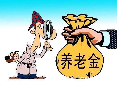 养老金有一个新变化!工龄超过15年的注意看下!