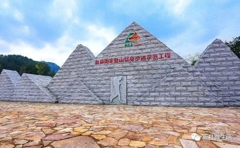 名单公示!新县这2个地方拟确定为国家3a级旅游景区!