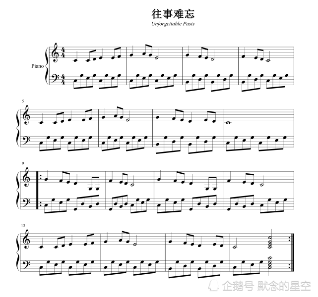 钢琴#纯音乐#乐器#往事难忘是电视剧《情深深雨濛濛》的插曲之一