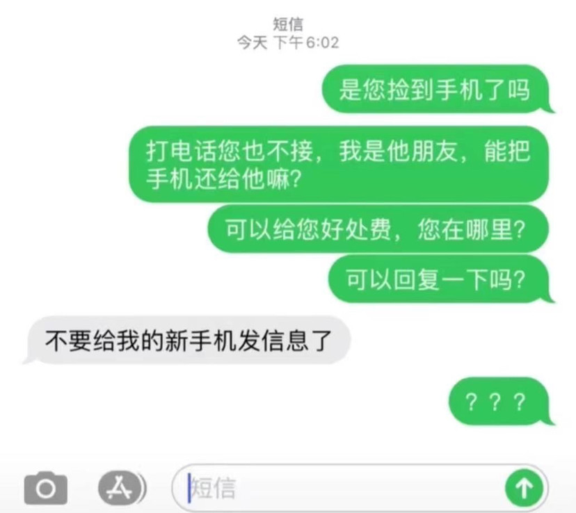 那些笑死人的段子和神评