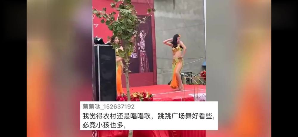 湖北潜江,农村婚礼美女表演肚皮舞,穿着"清凉,大爷眼神亮了