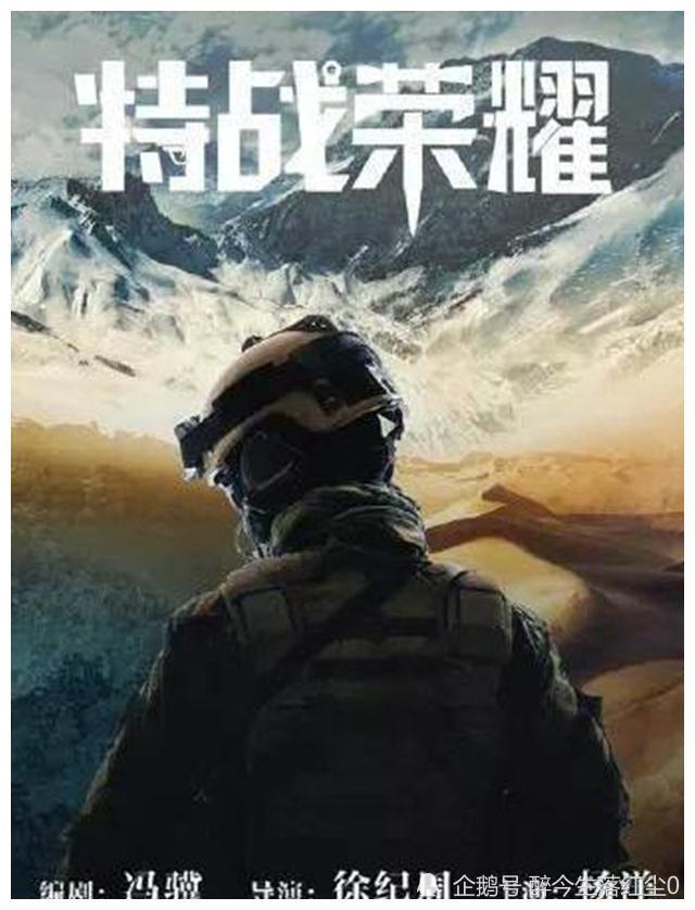杨洋《特战荣耀》终于要播了,好家伙,看到播出时间,太