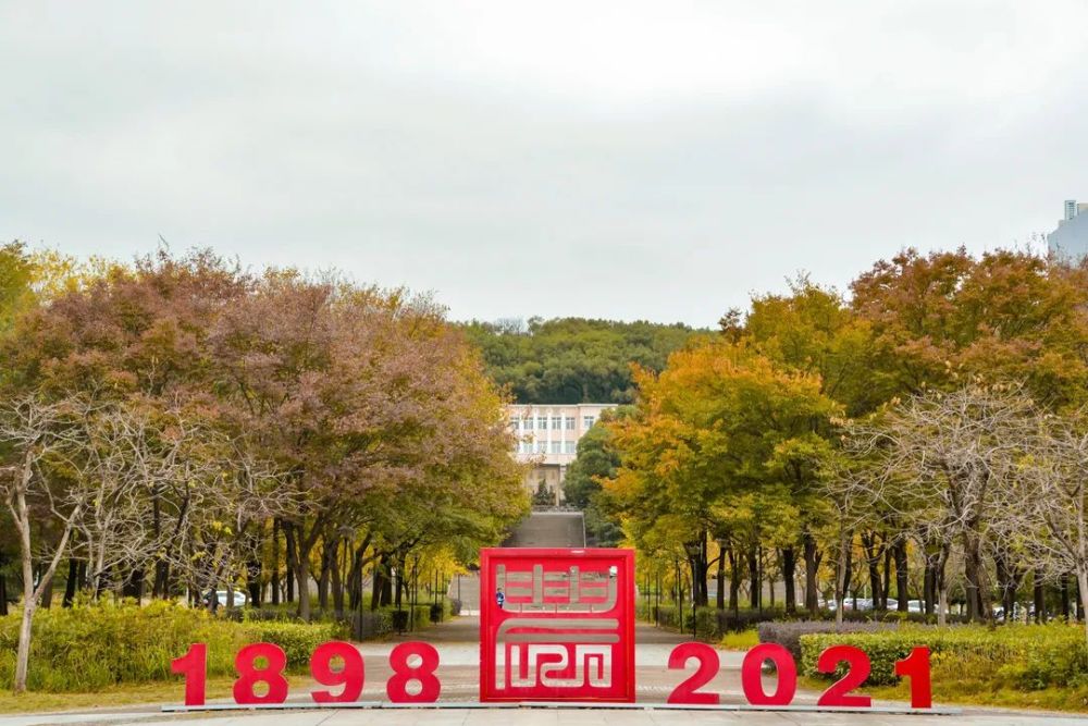今天,校园"换装"啦|华中农业大学