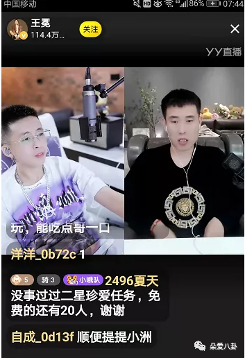 空降全国感恩战神点午夜豪刷投食龙盘虎卧老利曝阿哲性格不适合抖音
