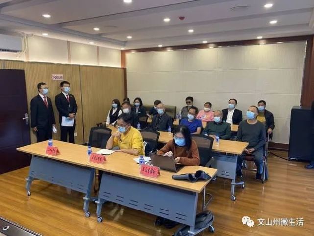 文山州执行2起非法吸收公众存款案|邓汝开|文山州中级人民法院|贾子仪
