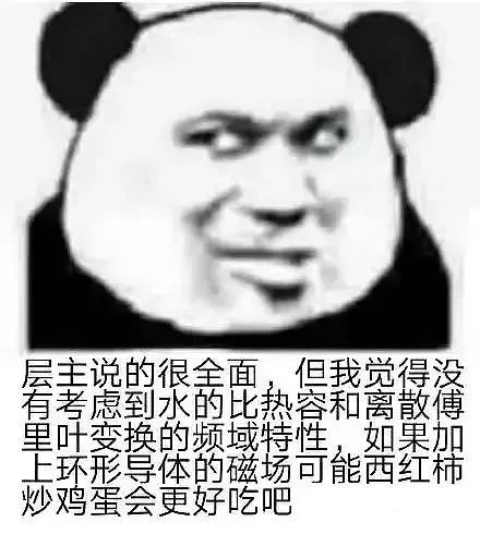 装疯卖傻专用表情包