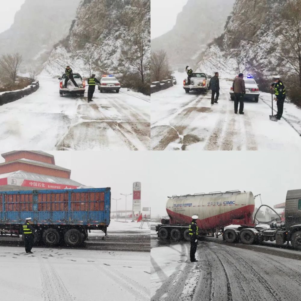 路况▏下雪了,高速有封闭!