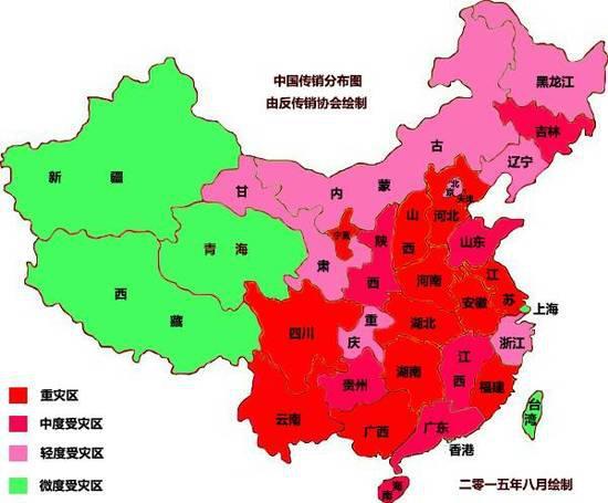 2015年,反传销协会发布了一份"中国传销分布图",广西被列为重灾区之