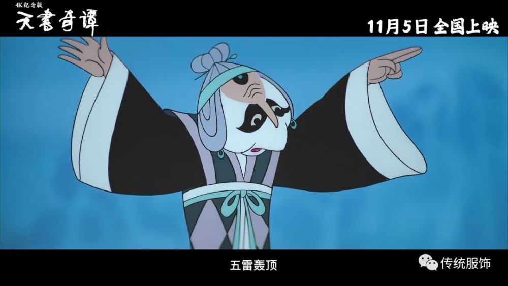 我夸天书奇谭那就是四个字空前绝后