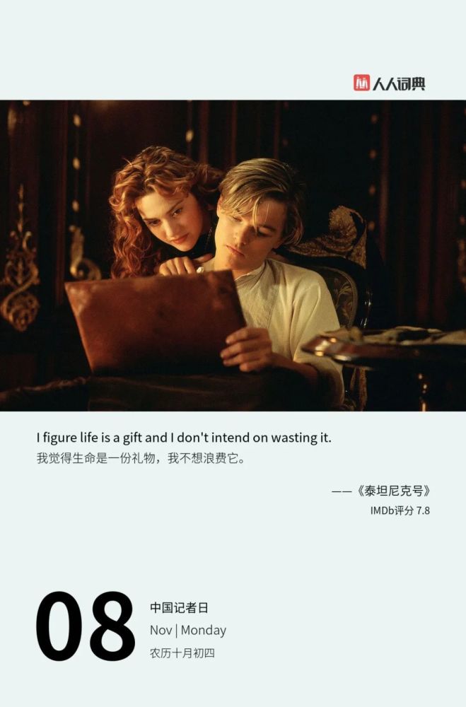 公众号 figure life is a gift and i dont intend on wasting 