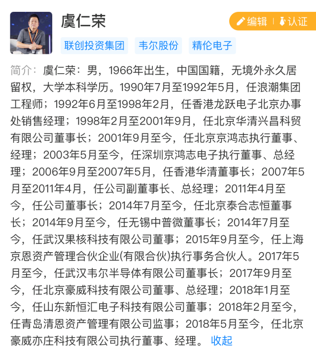 再投入200亿办学资金,加上此前宁波市同意投入的160亿元,东方理工大学