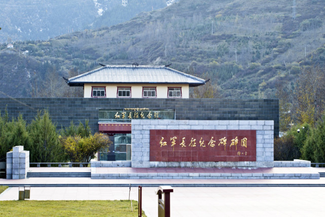 雪山草地,长征丰碑,松潘红军长征纪念碑碑园