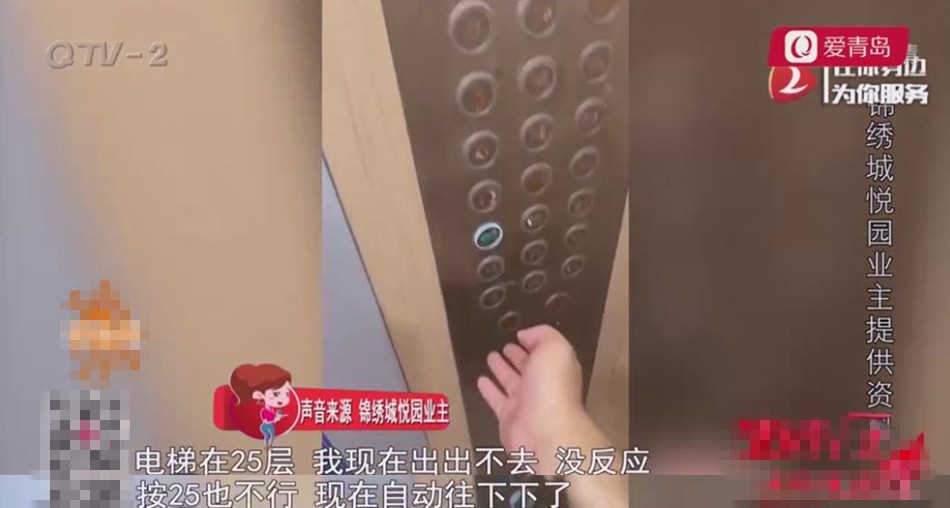 死机,按键失灵,突然下坠……青岛这个小区交付才俩月,电梯故障频出