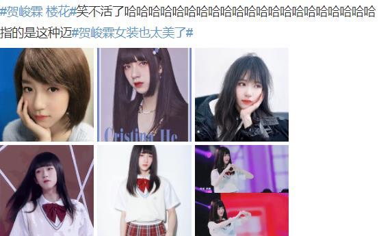 贺峻霖素颜被赞是bjd女装是时代峰峻特例称号让他觉得无语