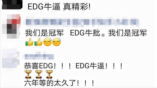 当edg夺冠后狠人们兑现flag时干的一些狠事