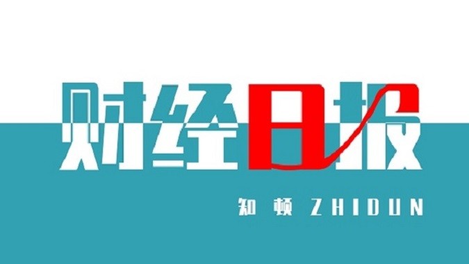 顺丰科技 招聘_顺丰科技2021届校园招聘正式启动(2)