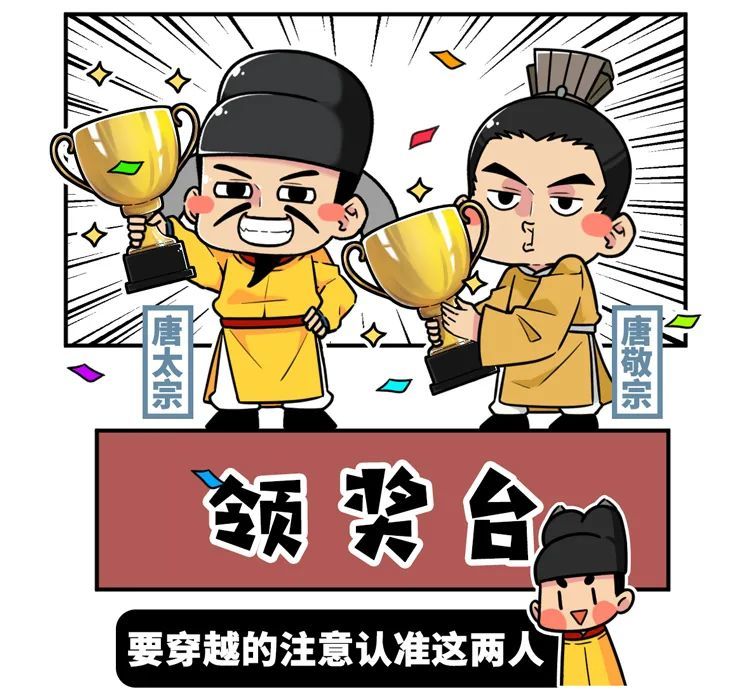 古代皇帝赏黄金万两是当面直接发吗领到假钱该怎么办
