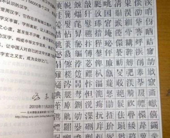 连名带姓只有2划是什么感受小学生因名字简单走红好听且实用