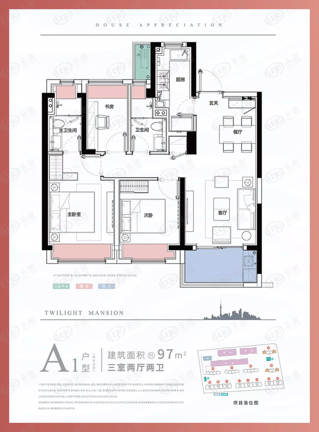 地铁5号线旁 奉贤新城全新盘保利明玥霞光实测