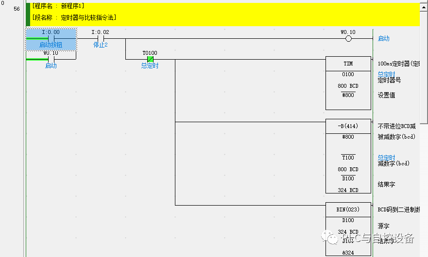 欧姆龙cp1系列plc控制十字路口交通灯的两种方式