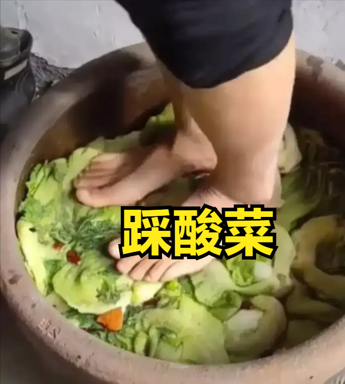 酸菜腌制快速方法_腌制酸菜时穿鞋踩踏_腌制酸菜的方法