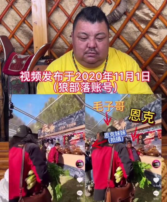 恩克回应毛子哥恩怨,否认挖墙脚,澄清时间引争议,网友:好心机
