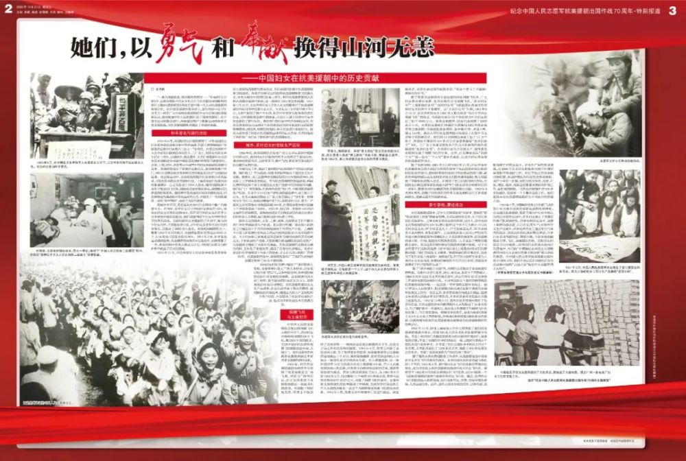 揭晓张桂梅为什么感动中国获奖了