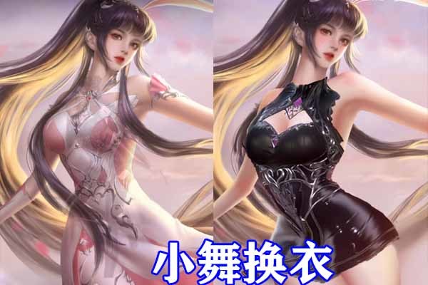 斗罗大陆:斗罗女神互换造型,比比东风格转变,宁荣荣了