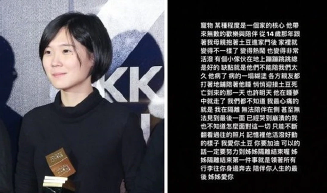 26岁蔡忆凡猝逝现场曝光,父兄赶往处理后事,暂不能见最后一面