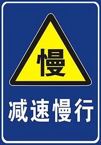 因雨天路面湿滑,致使五辆车发生碰撞;雨天行车,记得减速慢行呀