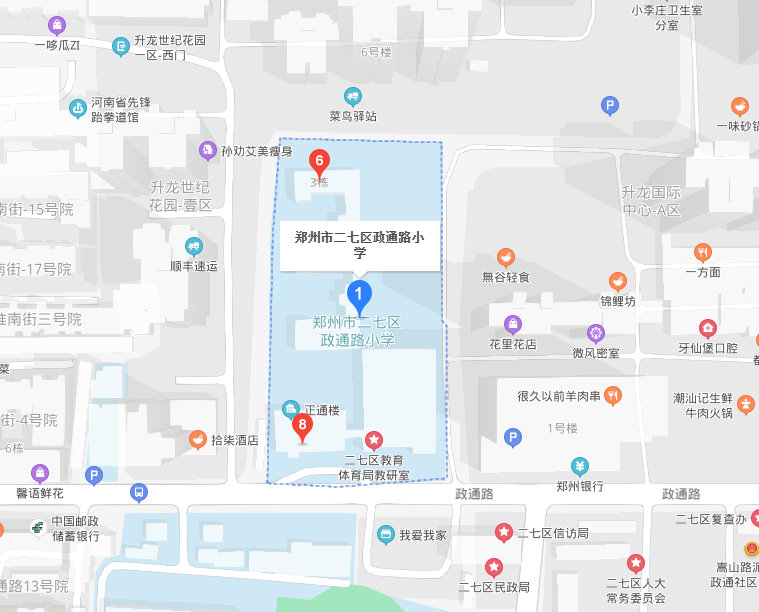 郑州热门名校二七区政通路小学简介以及划片范围!