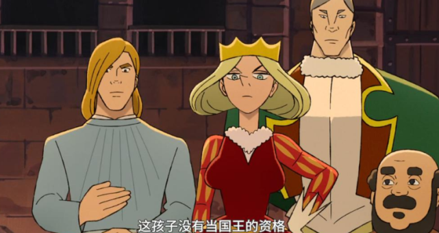 《国王排名》真废纸巾!