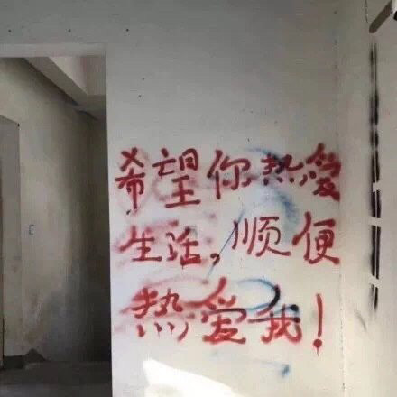 记得开心文字背景图