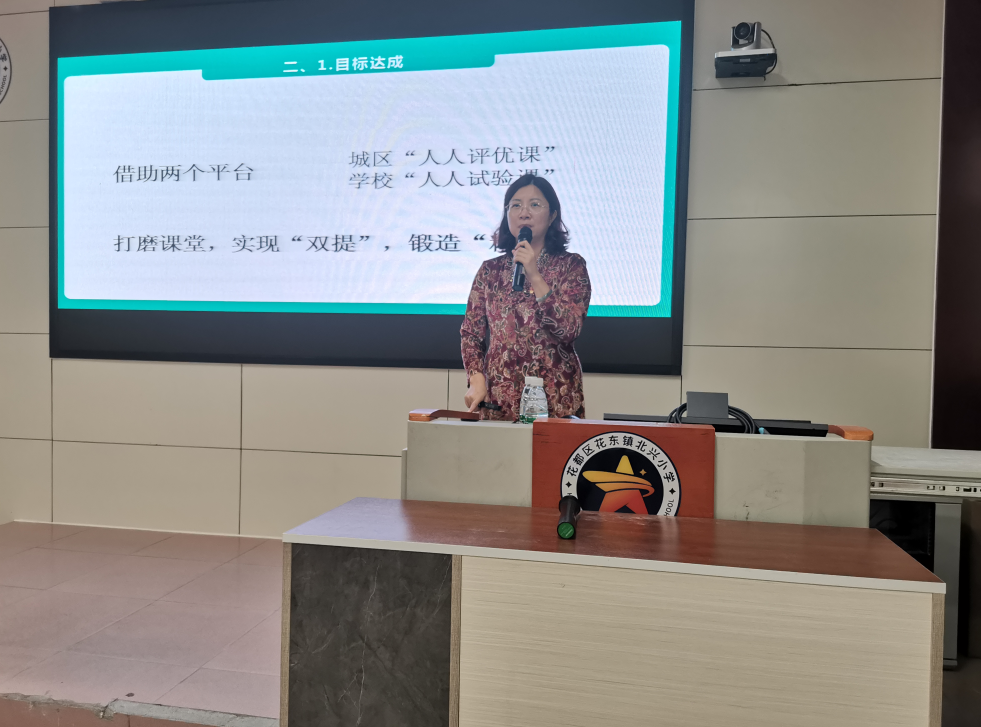 名师送教科研引领—2021学年第一学期花都区小学数学王月霞名师"送