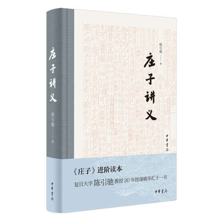 陈陈什么什么成语_成语故事简笔画(3)