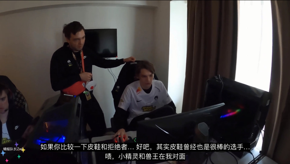 dota2皮鞋yang风评被害ti冠军直言他曾经也是很棒的选手