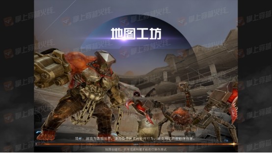 【cf】先遣服快讯:地图工坊新增挑战模式,或将开启新世界大门!