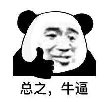 之后,还有芒果精给这剧做大字报嘲讽的,热烈祝贺《8090》历史倒数第三