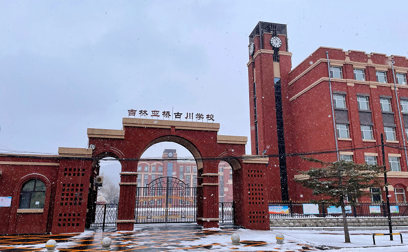 亚桥中学旗舰(古川)校丨校园遇初雪,追忆正青春