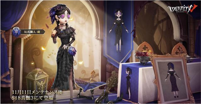 第五人格:小女孩金皮专属立绘出炉,气质突出,就是庄园