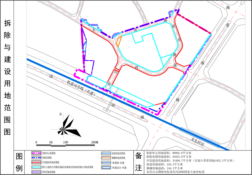 龙岗宝龙街道龙新社区赤石岗旧改项目规划出炉:规划容积率7.