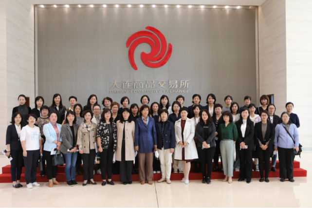 大连市2021年处级女干部进修班结业
