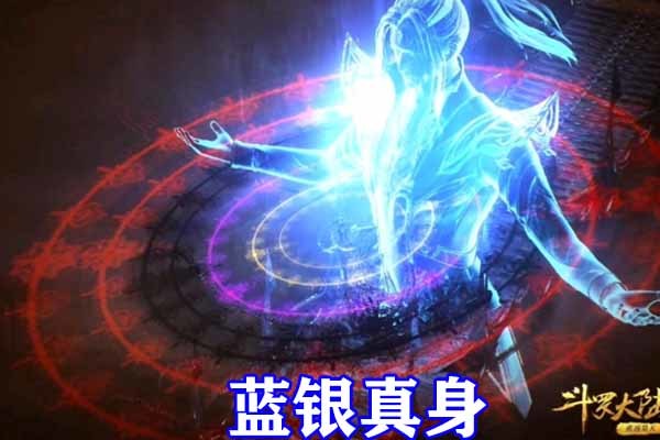 斗罗大陆:五大"人形"真身公开,断臂七杀剑霸气侧漏,六翼海神最有排面!